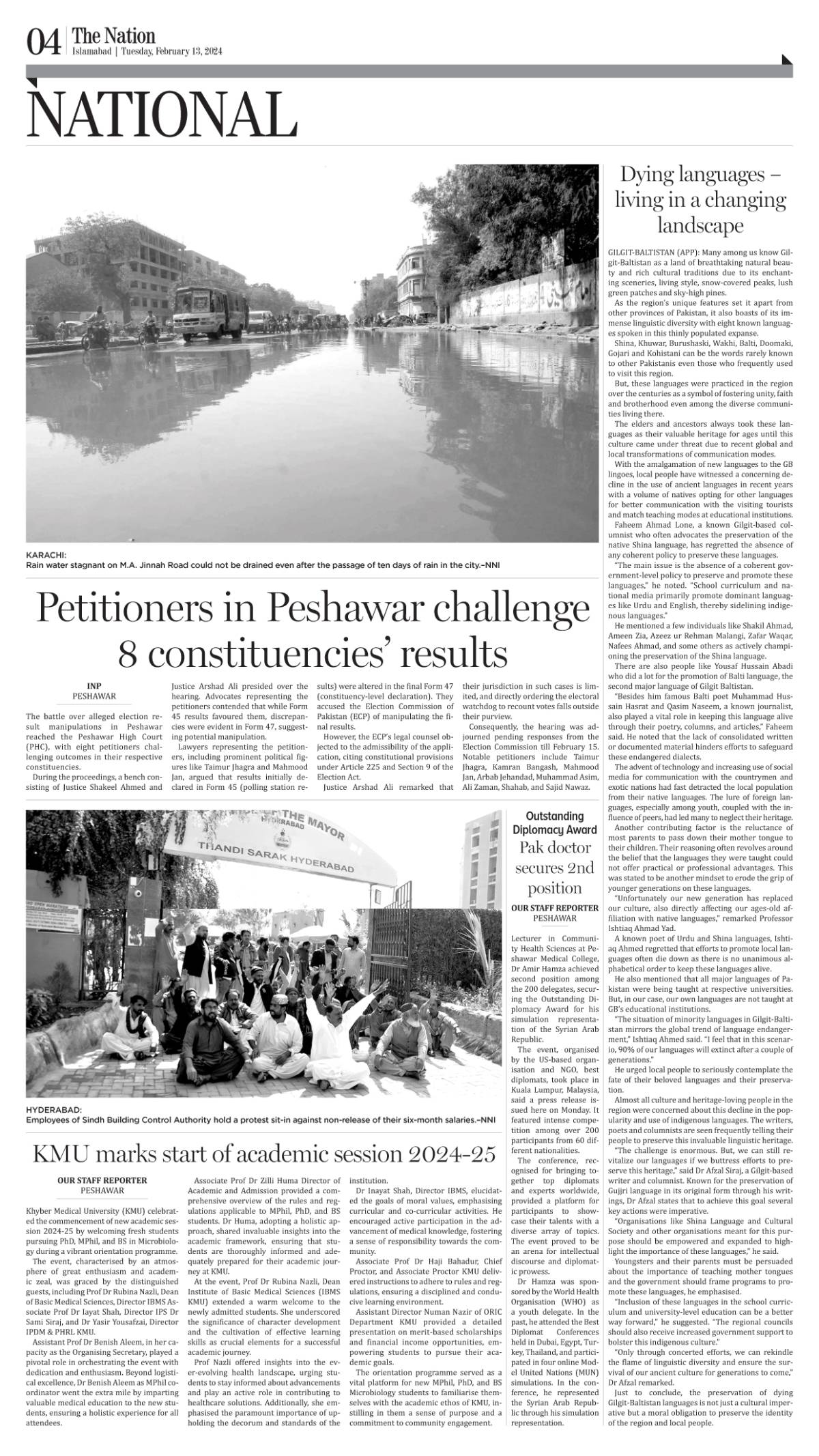 February 13 2024 Islamabad 4   Epaper Img 1707796896 