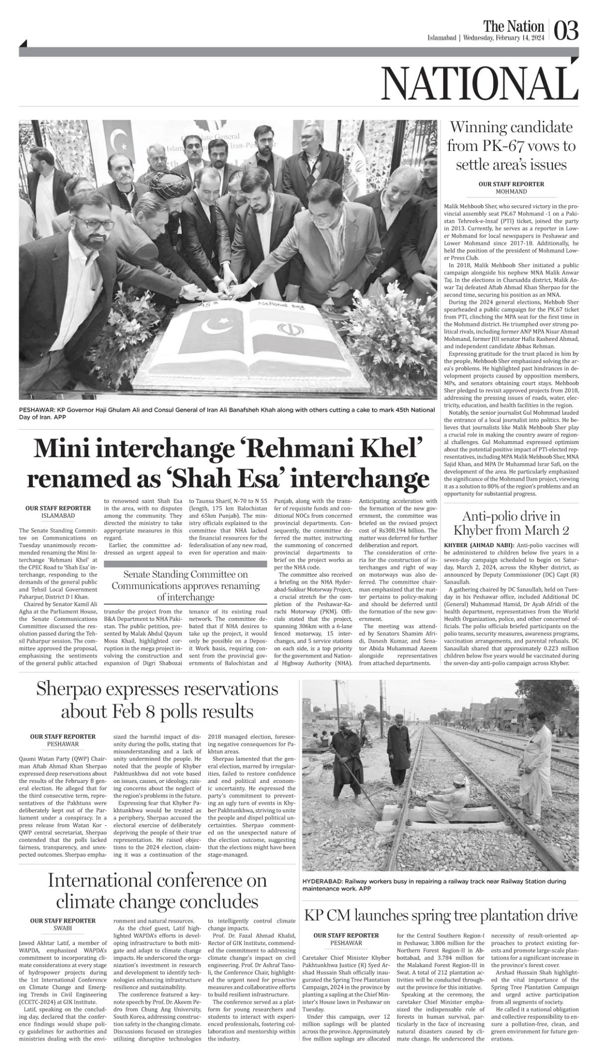 February 14 2024 Islamabad 3   Epaper Img 1707881321 