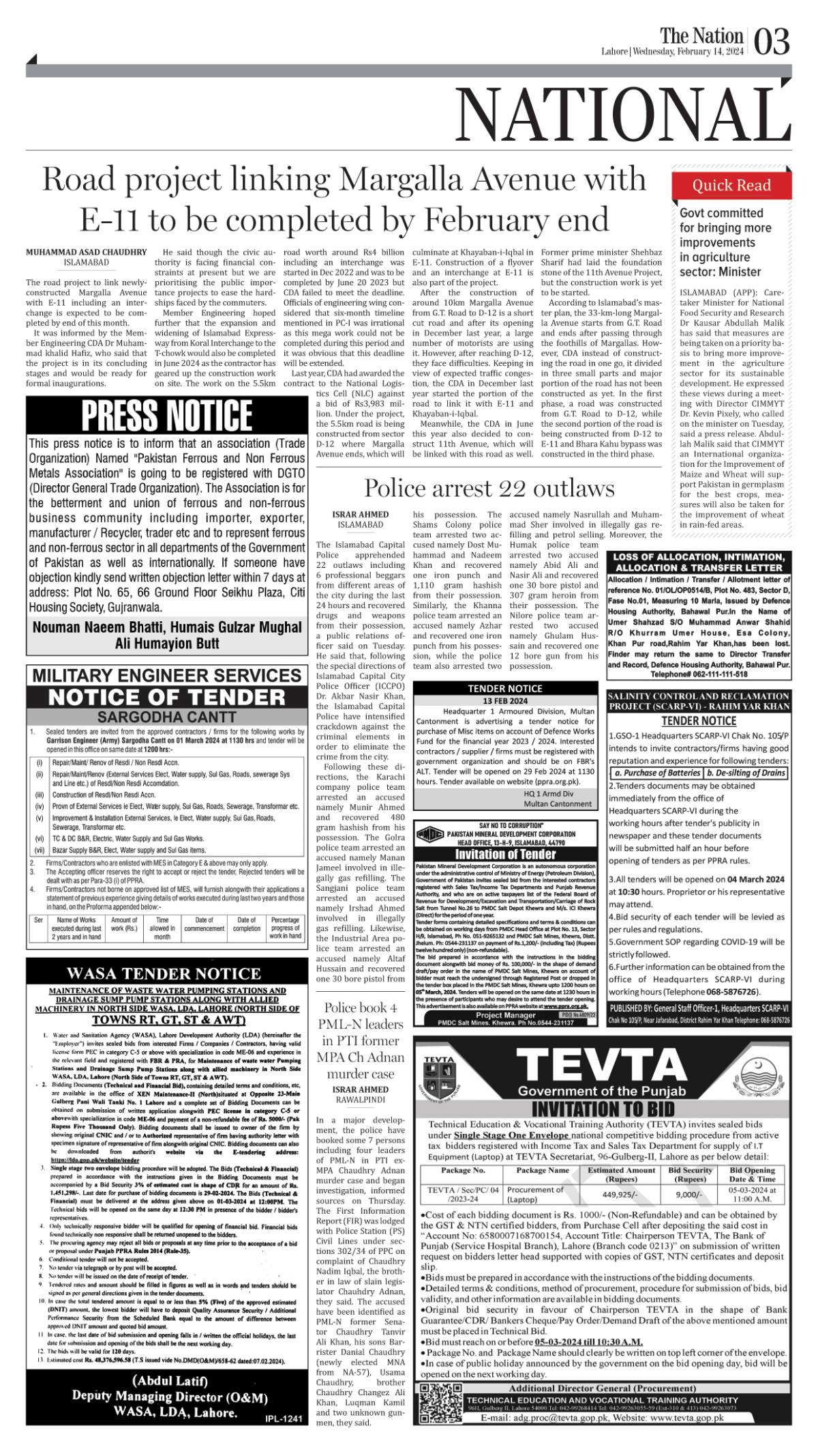 February 14 2024 Lahore 3   Epaper Img 1707876129 