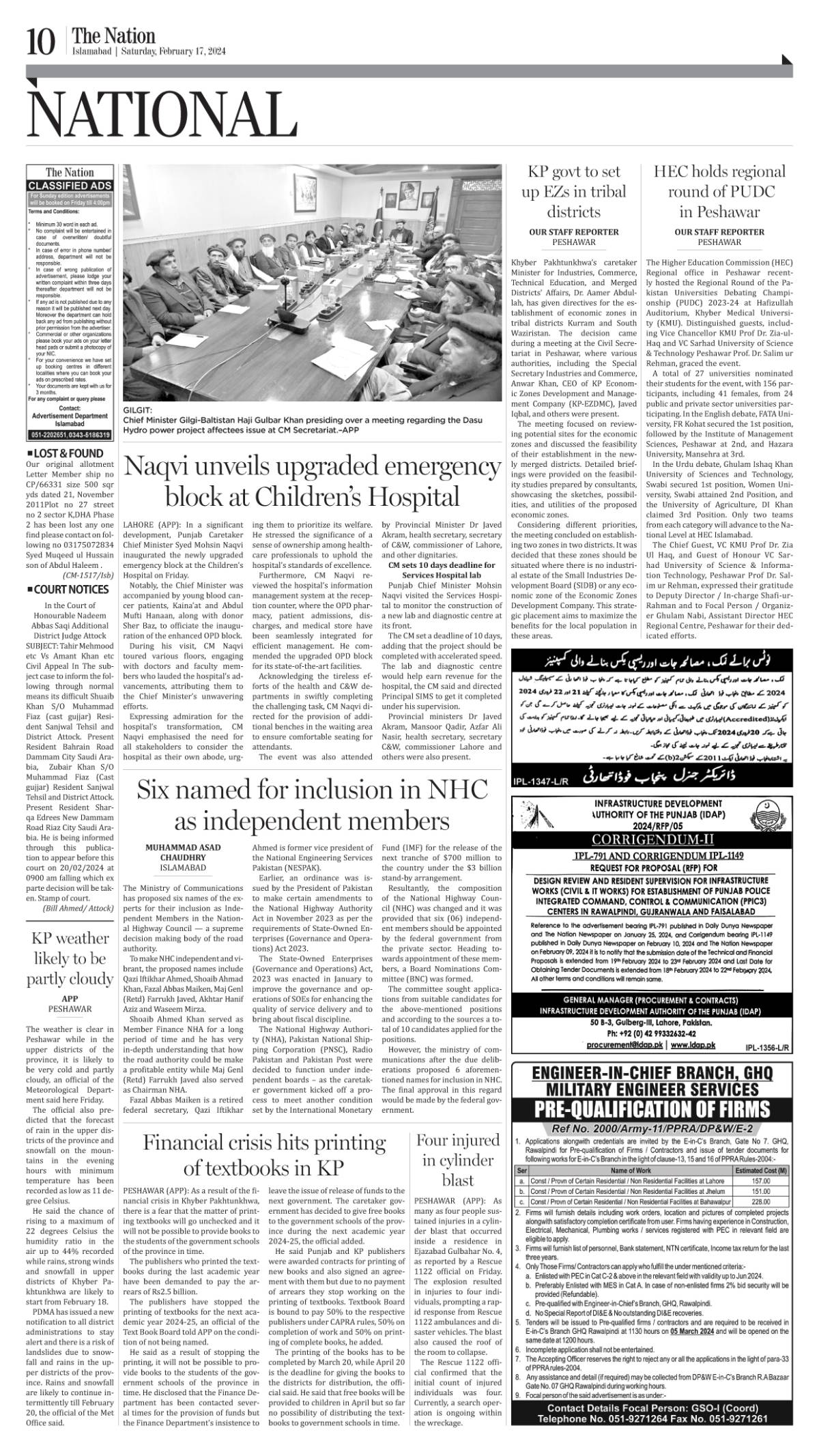 February 17 2024 Islamabad 10   Epaper Img 1708141129 