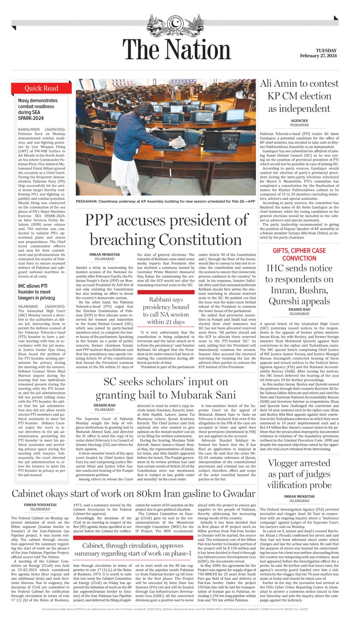 February 27 2024 Islamabad 12   Epaper Img 1709006803 