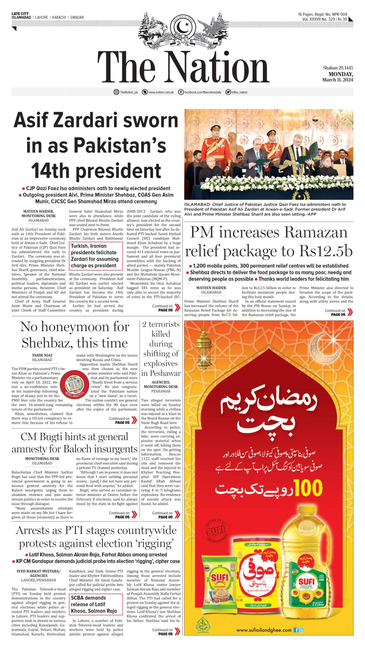 March 11 2024 Islamabad 1   Epaper Img 1710130336 