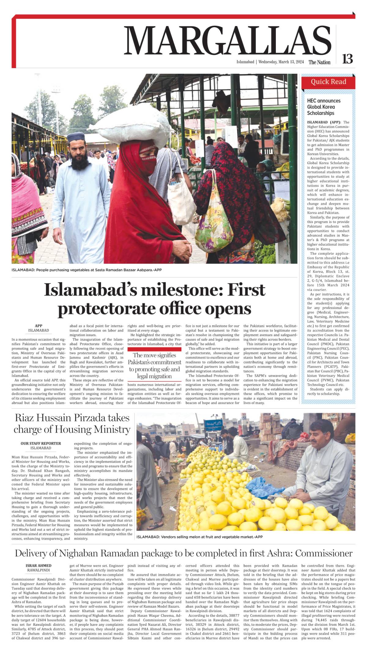 March 13 2024 Islamabad 13   Epaper Img 1710306792 