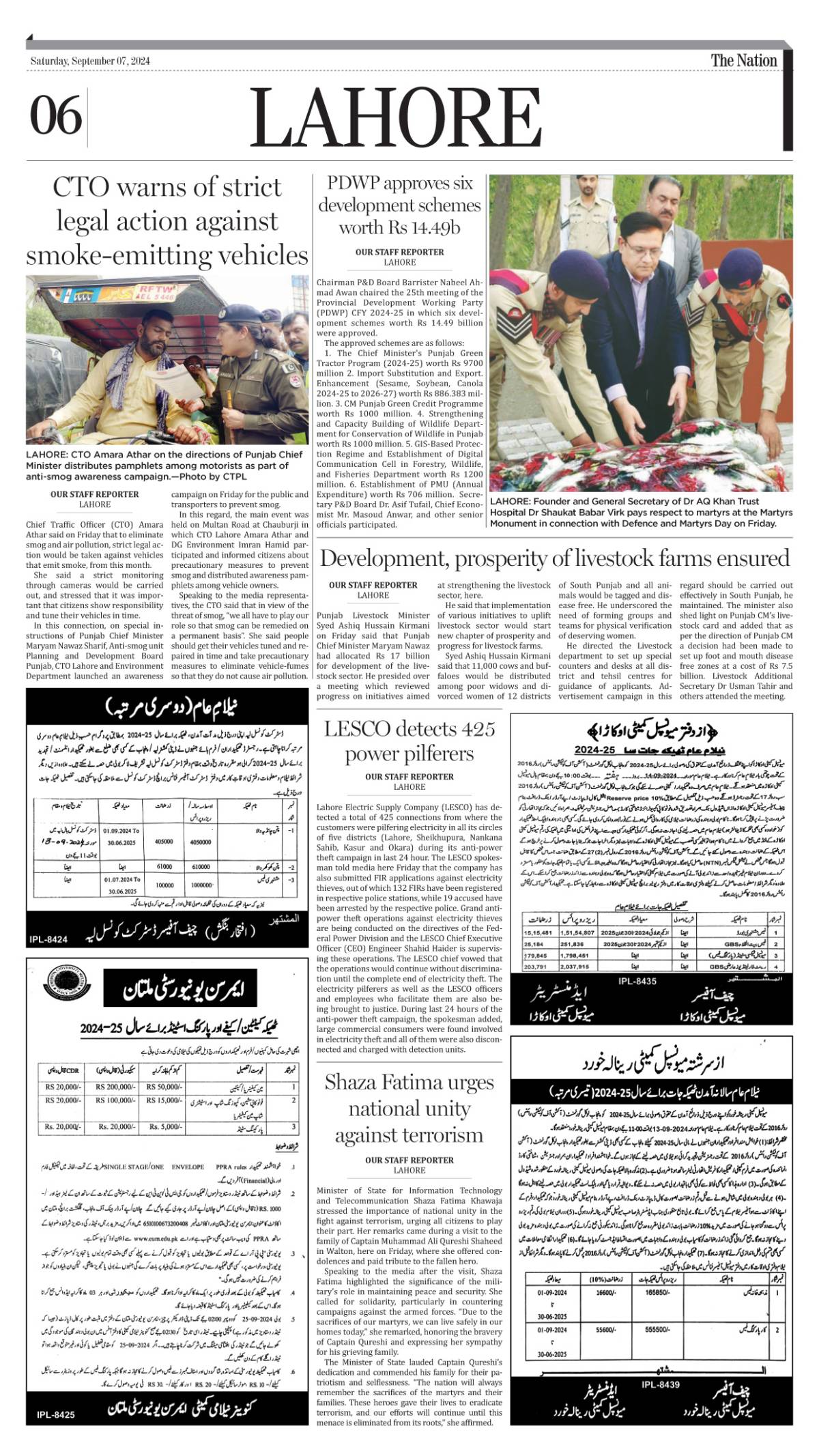 epaper_image