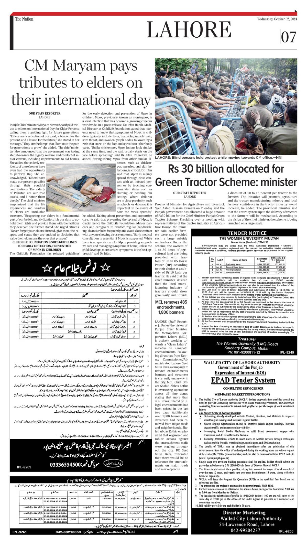 epaper_image