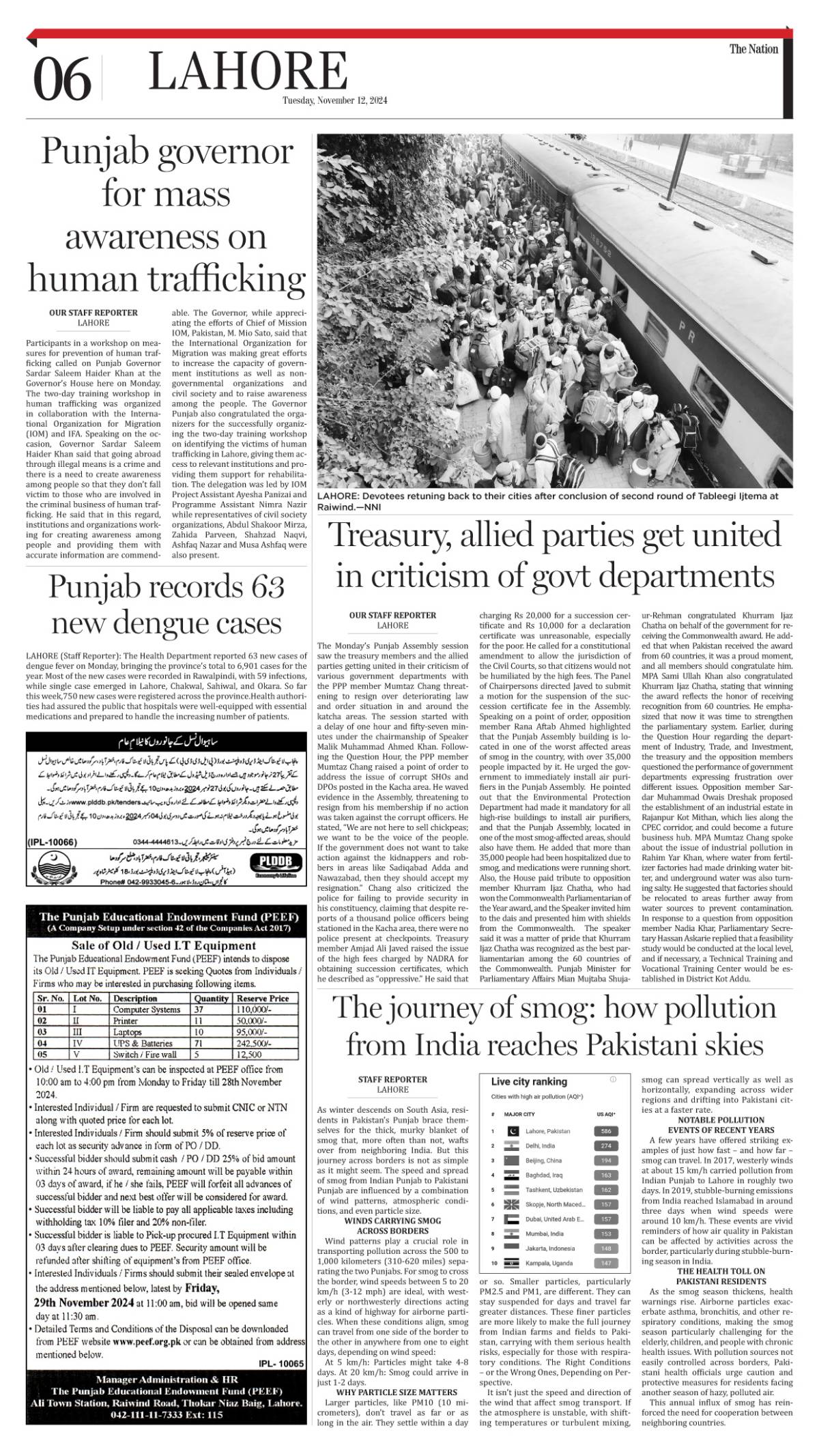 epaper_image