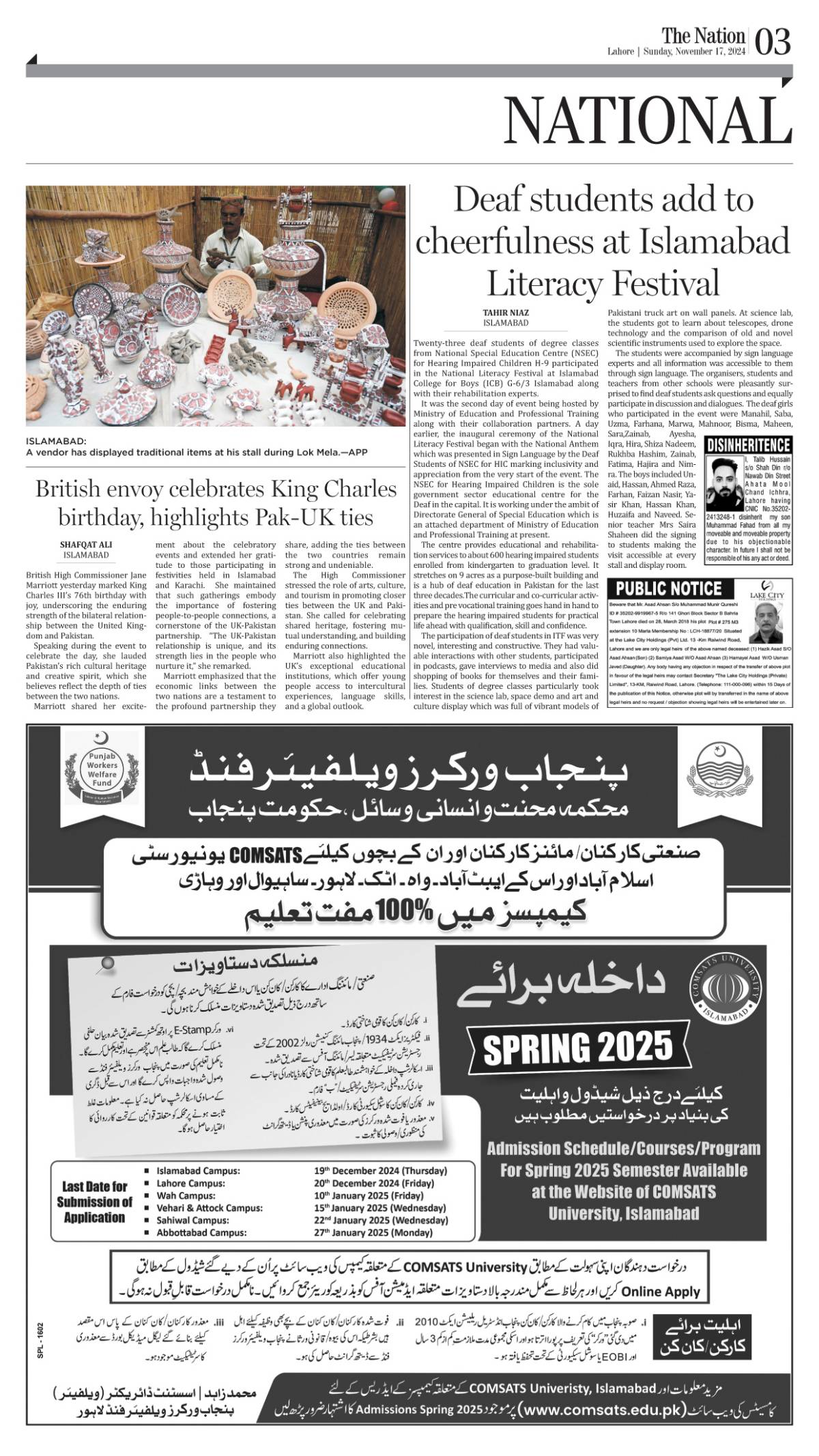 epaper_image