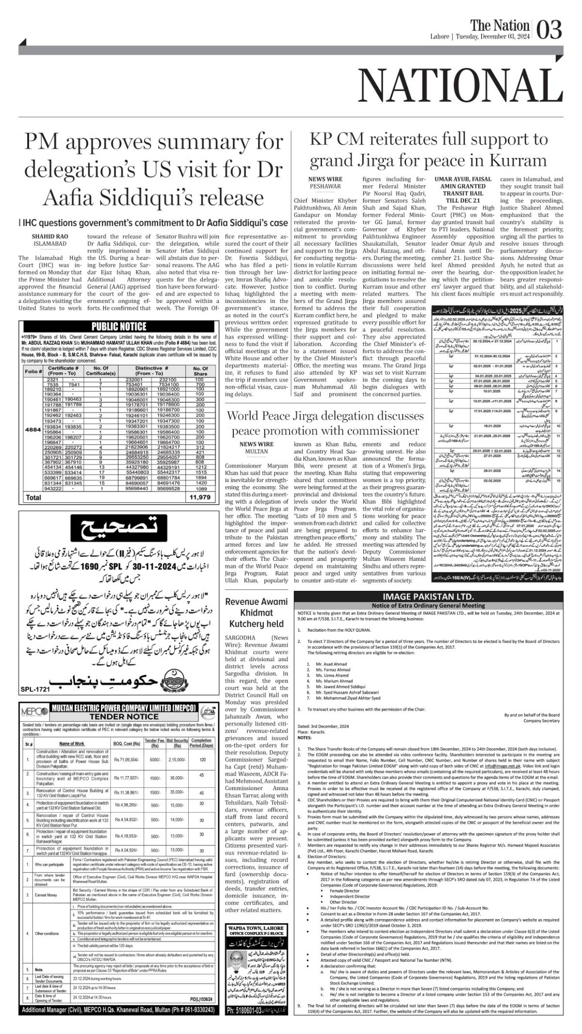 epaper_image