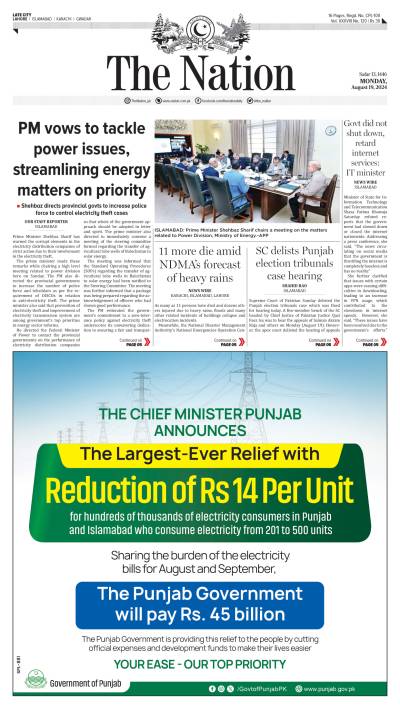 https://www.nation.com.pk/epaper_image/medium/2024-08-19/Lahore/epaper_img_1724052354.jpg