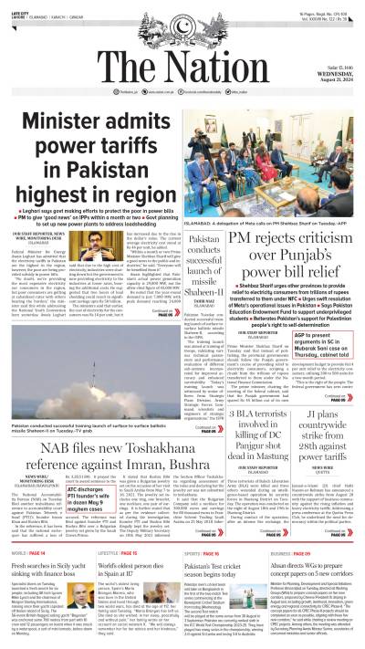 https://www.nation.com.pk/epaper_image/medium/2024-08-21/Lahore/epaper_img_1724227294.jpg