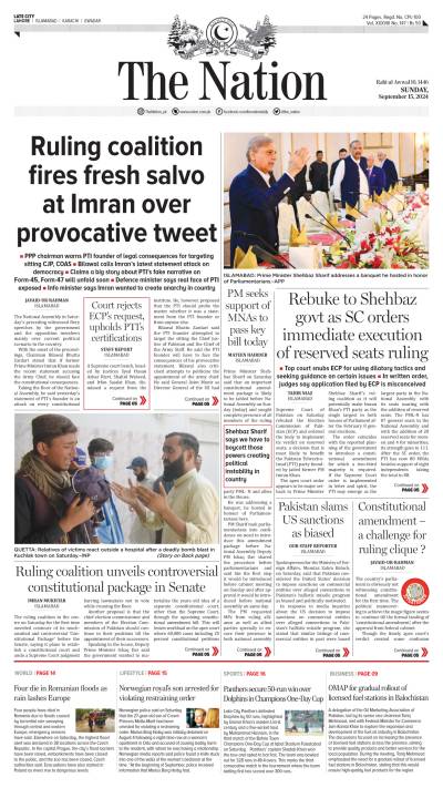 https://www.nation.com.pk/epaper_image/medium/2024-09-15/Lahore/epaper_img_1726372881.jpg