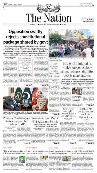 https://www.nation.com.pk/epaper_image/medium/2024-09-19/Lahore/epaper_img_1726732701.jpg