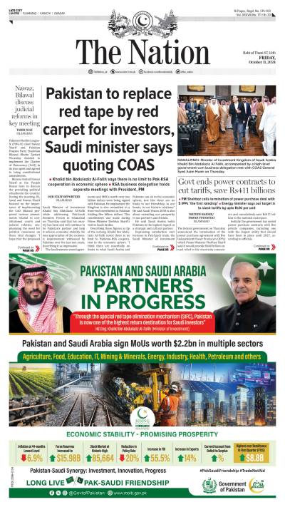 https://www.nation.com.pk/epaper_image/medium/2024-10-11/Lahore/epaper_img_1728624628.jpg