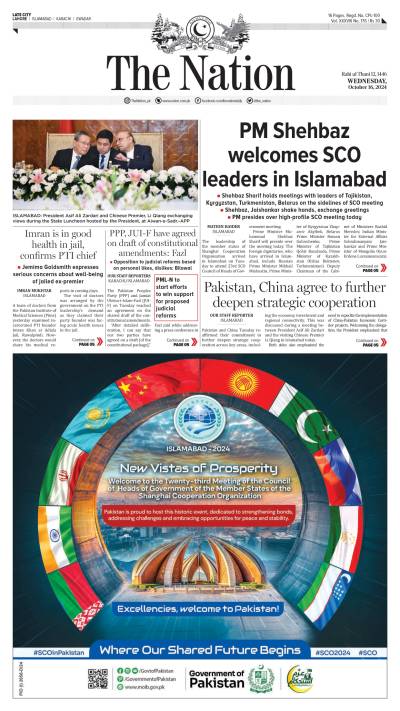 https://www.nation.com.pk/epaper_image/medium/2024-10-16/Lahore/epaper_img_1729054413.jpg