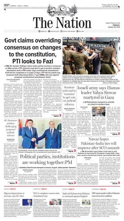 https://www.nation.com.pk/epaper_image/medium/2024-10-18/Lahore/epaper_img_1729229262.jpg