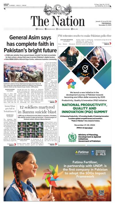 https://www.nation.com.pk/epaper_image/medium/2024-11-21/Lahore/epaper_img_1732163273.jpg