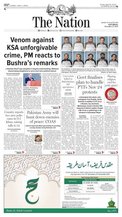 https://www.nation.com.pk/epaper_image/medium/2024-11-23/Lahore/epaper_img_1732348260.jpg