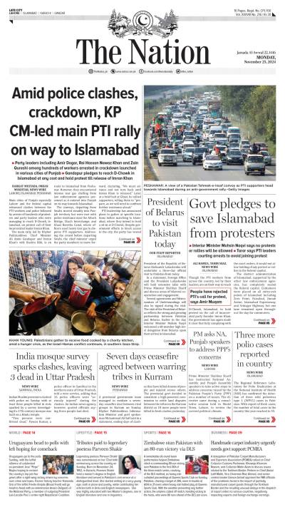 https://www.nation.com.pk/epaper_image/medium/2024-11-25/Lahore/epaper_img_1732512617.jpg