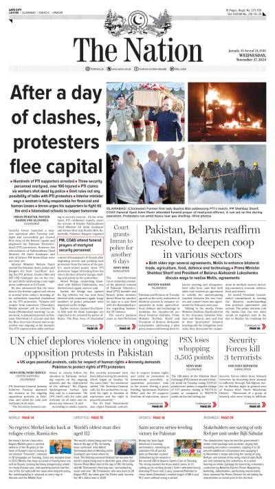 https://www.nation.com.pk/epaper_image/medium/2024-11-27/Lahore/epaper_img_1732681367.jpg