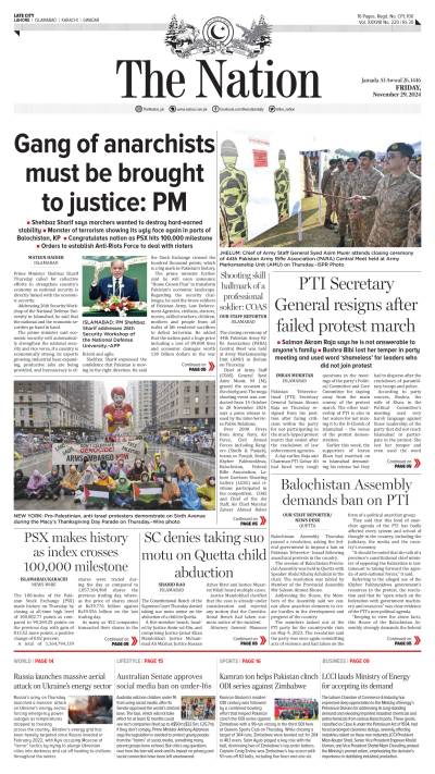 https://www.nation.com.pk/epaper_image/medium/2024-11-29/Lahore/epaper_img_1732863730.jpg