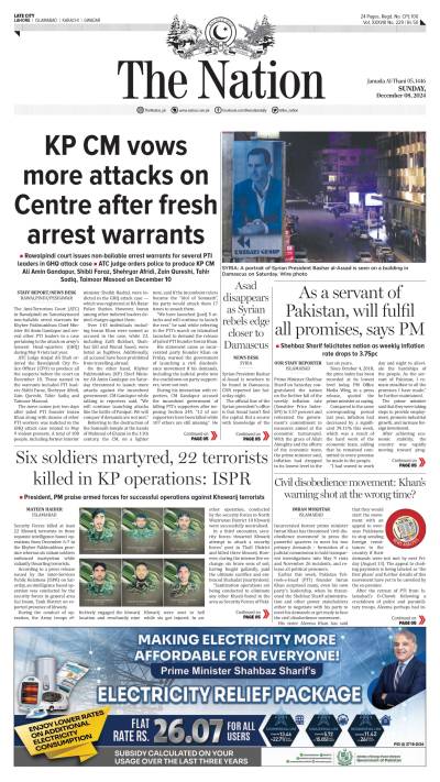 https://www.nation.com.pk/epaper_image/medium/2024-12-08/Lahore/epaper_img_1733634534.jpg