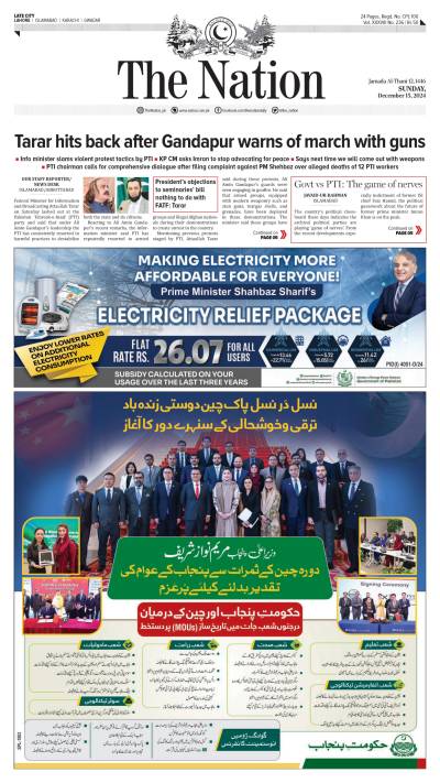 https://www.nation.com.pk/epaper_image/medium/2024-12-15/Lahore/epaper_img_1734247625.jpg