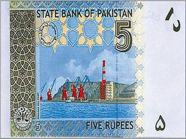 Extension for Rs 5 note exchange