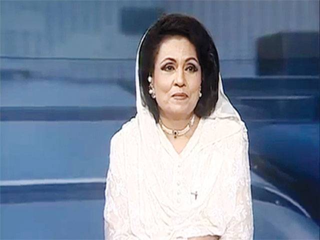 English newscaster Shaista Zaid retires after 43 years of service 