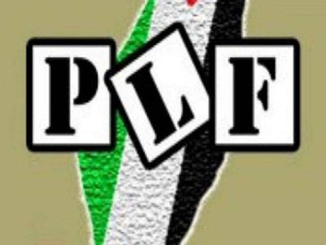  PLF pledges continued support for Palestinians