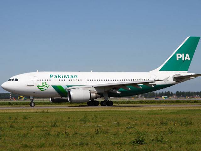 Rao lauds ATCs services for PIA