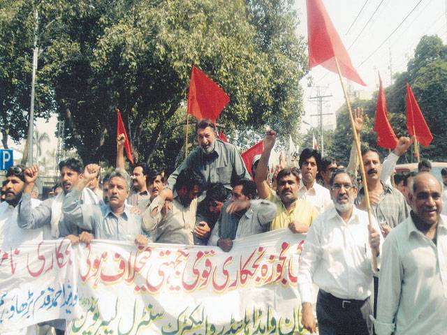 Protest against Wapda sell-off 