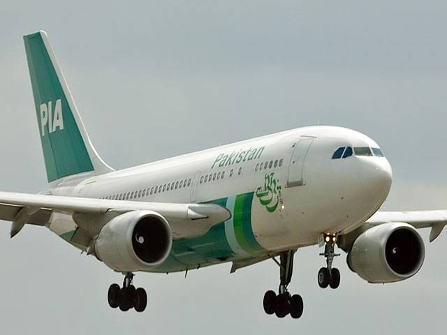 Employees of ‘inefficient’ PIA demand pay raise