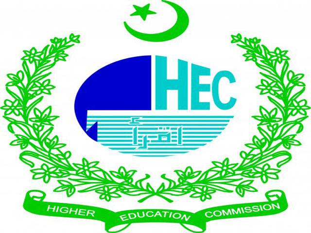 HEC to have new ED today