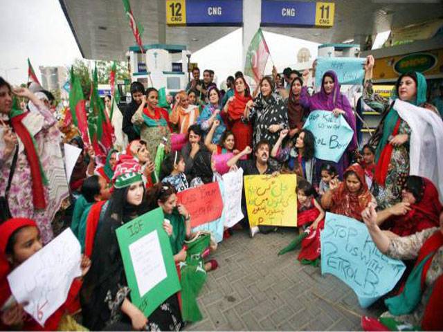 PTI protest against power, POL prices