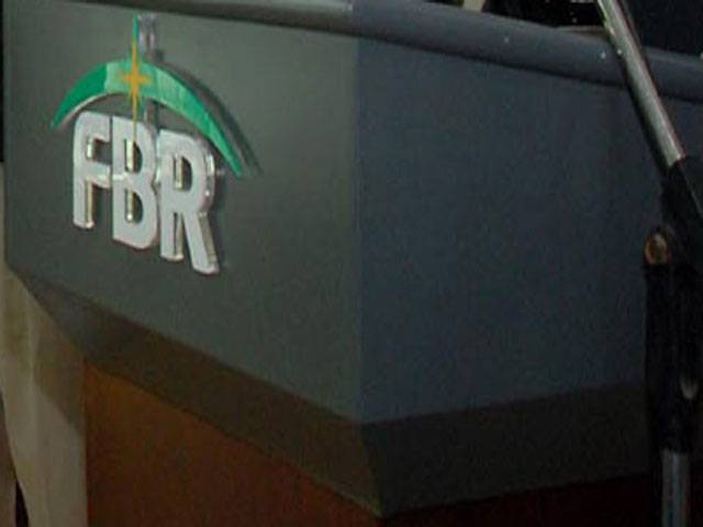 FBR’s failure hits Rs115b PM scheme 