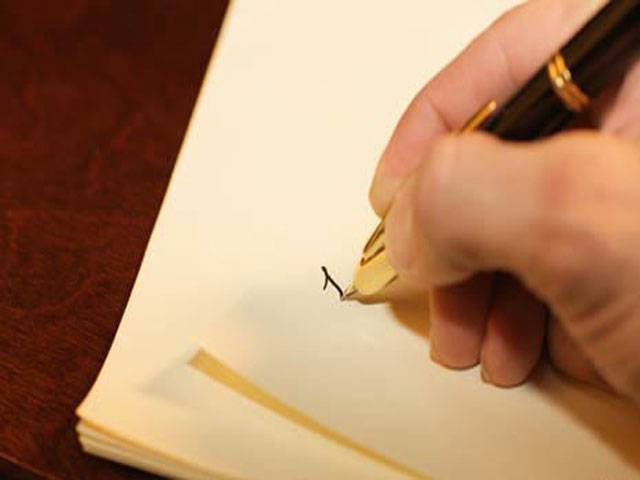 LCCI signs MoU with SECP, FBR, EOBI 