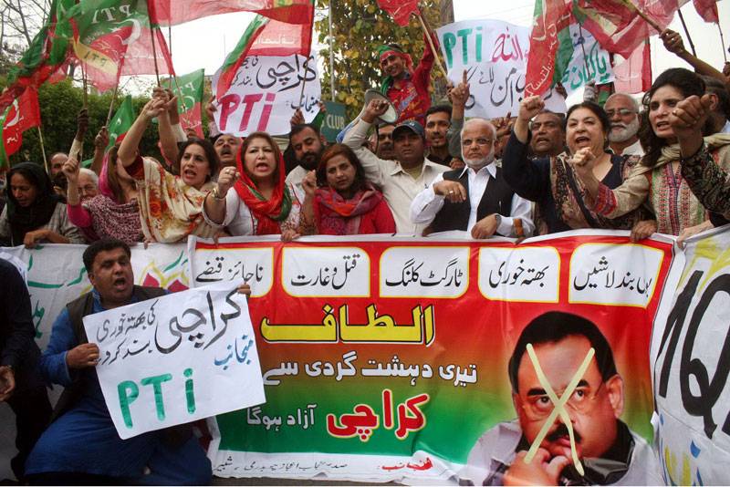  PTI protest