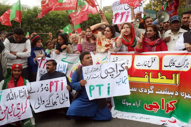  PTI protest