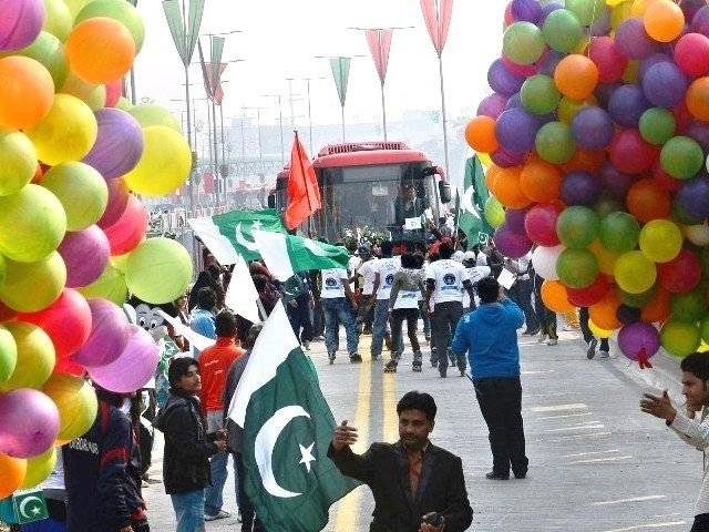 Metro In Islamabad