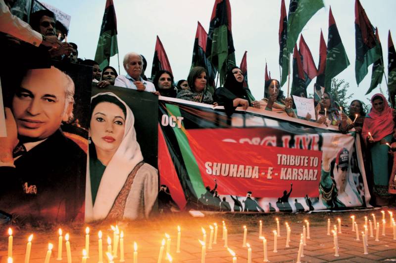 PPP seeks blanket accountability