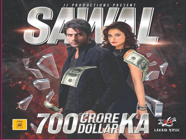 ‘Sawal 700 Crore Dollar Ka’ doing well on box office