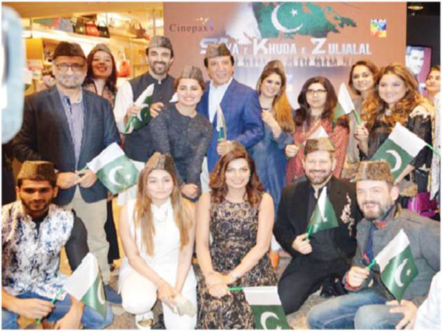 Amir Adnan hosted screening of Sayae Khudaye Zuljalal