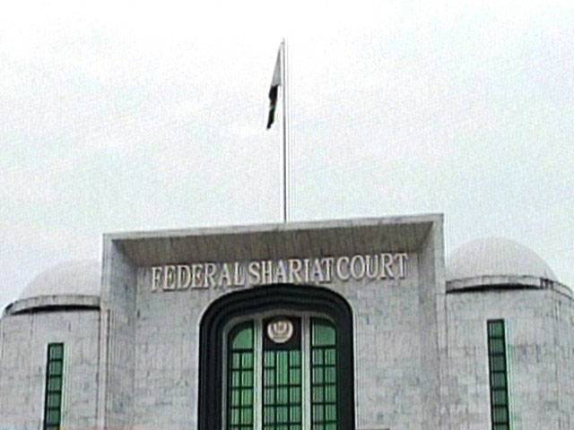 Federal Shariat Court validates test-tube babies conditionally