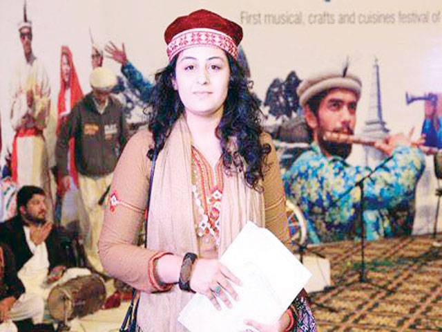 Pakistan’s Maham selected for ‘Goethe Talents (Music) Scholarship’