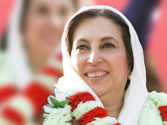 Benazir death anniversary on 27th