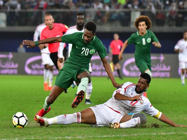 Gulf Cup of Nations football match1