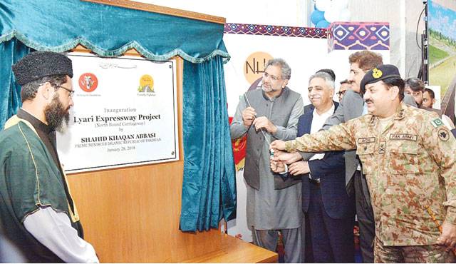 Gwadar to be region's big trade hub: COPHC