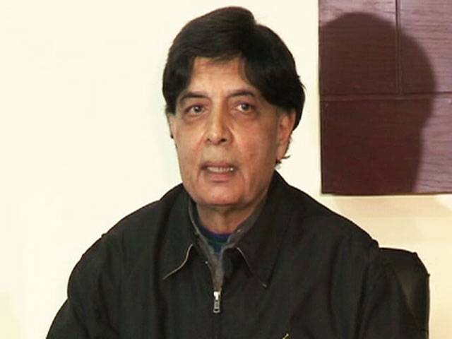 Nisar says can’t work under Maryam Nawaz