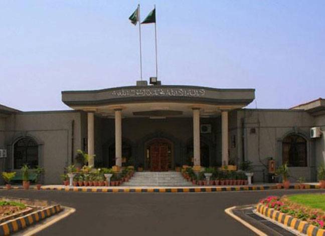 IHC moved to seek details of ‘case’ against SHC CJ