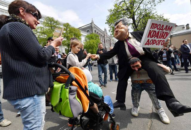 Ukraine demo